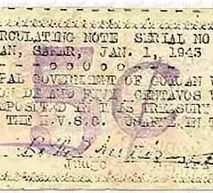 SMR 351